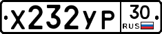 %D0%A5232%D0%A3%D0%A030