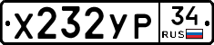 %D0%A5232%D0%A3%D0%A034