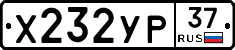 %D0%A5232%D0%A3%D0%A037