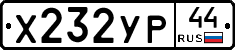 %D0%A5232%D0%A3%D0%A044