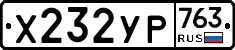 %D0%A5232%D0%A3%D0%A0763