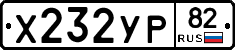 %D0%A5232%D0%A3%D0%A082