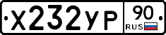 %D0%A5232%D0%A3%D0%A090