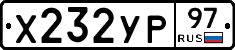 %D0%A5232%D0%A3%D0%A097