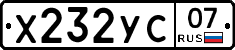 %D0%A5232%D0%A3%D0%A107