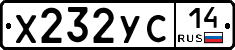 %D0%A5232%D0%A3%D0%A114