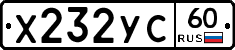 %D0%A5232%D0%A3%D0%A160