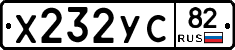 %D0%A5232%D0%A3%D0%A182