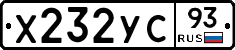 %D0%A5232%D0%A3%D0%A193