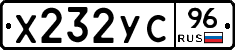 %D0%A5232%D0%A3%D0%A196