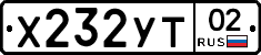 %D0%A5232%D0%A3%D0%A202