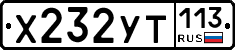 %D0%A5232%D0%A3%D0%A2113