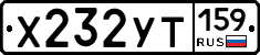 %D0%A5232%D0%A3%D0%A2159