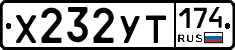 %D0%A5232%D0%A3%D0%A2174