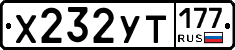 %D0%A5232%D0%A3%D0%A2177