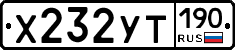 %D0%A5232%D0%A3%D0%A2190