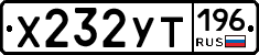 %D0%A5232%D0%A3%D0%A2196