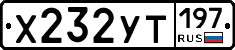 %D0%A5232%D0%A3%D0%A2197