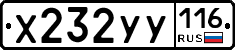 %D0%A5232%D0%A3%D0%A3116