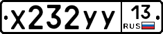 %D0%A5232%D0%A3%D0%A313