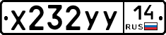 %D0%A5232%D0%A3%D0%A314