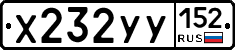 %D0%A5232%D0%A3%D0%A3152