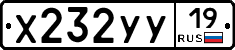 %D0%A5232%D0%A3%D0%A319