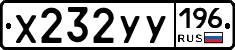 %D0%A5232%D0%A3%D0%A3196