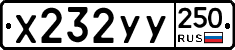 %D0%A5232%D0%A3%D0%A3250