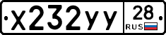 %D0%A5232%D0%A3%D0%A328