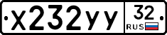 %D0%A5232%D0%A3%D0%A332