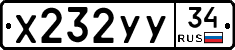 %D0%A5232%D0%A3%D0%A334