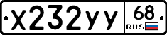 %D0%A5232%D0%A3%D0%A368