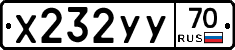 %D0%A5232%D0%A3%D0%A370