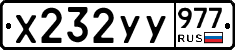 %D0%A5232%D0%A3%D0%A3977