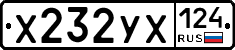 %D0%A5232%D0%A3%D0%A5124