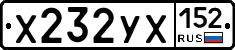 %D0%A5232%D0%A3%D0%A5152