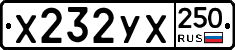 %D0%A5232%D0%A3%D0%A5250