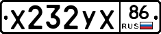 %D0%A5232%D0%A3%D0%A586