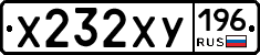 %D0%A5232%D0%A5%D0%A3196