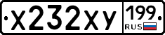 %D0%A5232%D0%A5%D0%A3199