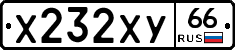 %D0%A5232%D0%A5%D0%A366