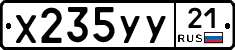 %D0%A5235%D0%A3%D0%A321