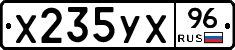 %D0%A5235%D0%A3%D0%A596
