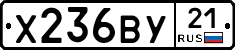 %D0%A5236%D0%92%D0%A321