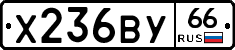 %D0%A5236%D0%92%D0%A366