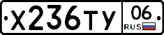%D0%A5236%D0%A2%D0%A306