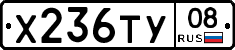 %D0%A5236%D0%A2%D0%A308