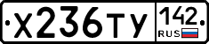 %D0%A5236%D0%A2%D0%A3142