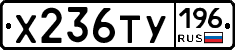 %D0%A5236%D0%A2%D0%A3196